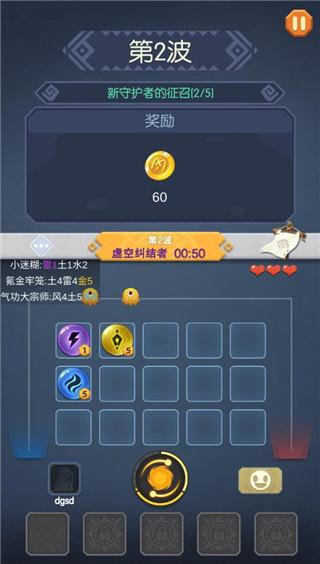 元素精灵5