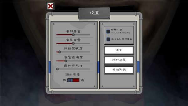 恐怖冰淇淋4图片3