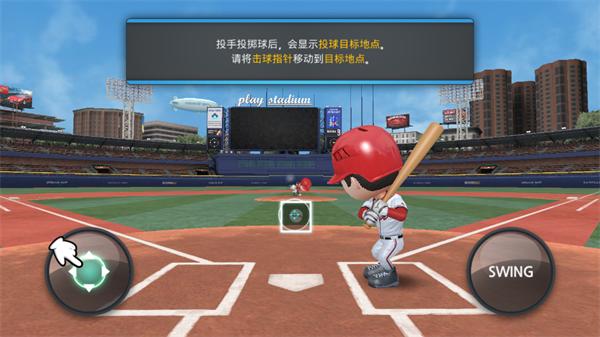 职业棒球96
