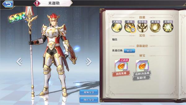 启源女神14