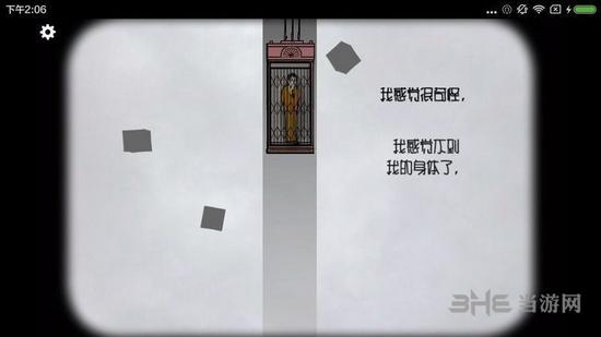 逃离方块：生日汉化版 中文版v5.0.0截图3