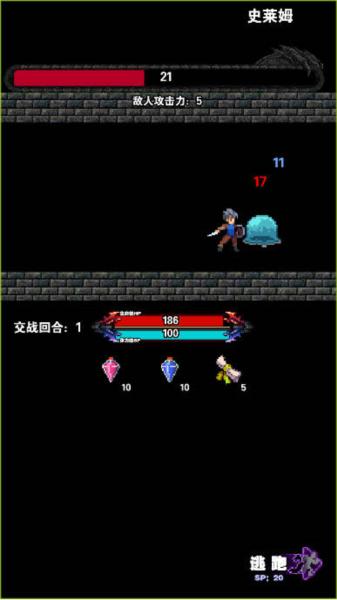 遗忘魔塔无限金币属性点宝石免广告版图片2