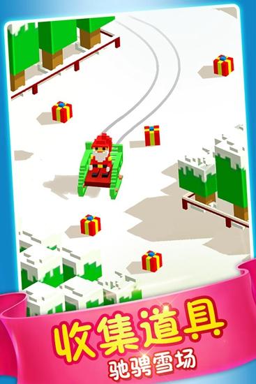 模拟滑雪2
