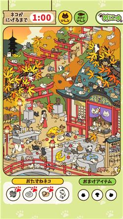 寻找猫咪手游截图0