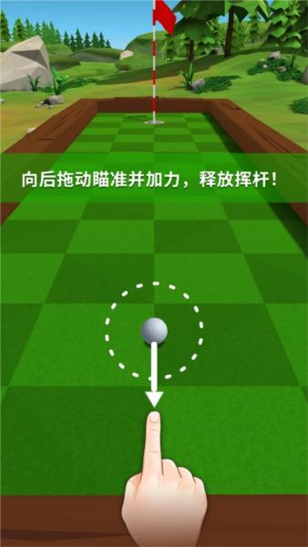 高尔夫之战2