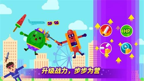 乱斗高手游戏 安卓版v1.2.2截图1