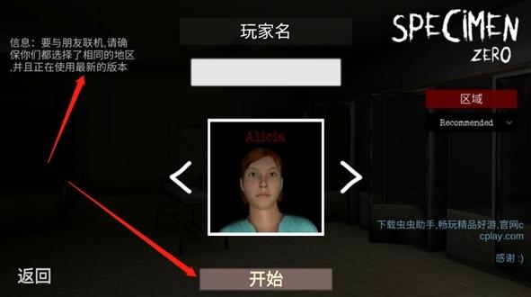 标本零国际服图片9