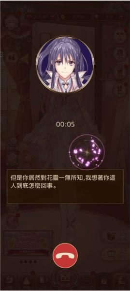 爱丽丝的衣橱5