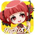 乐动达人 安卓版v1.0.8