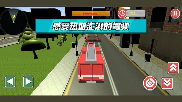 拯救橡皮人截图2