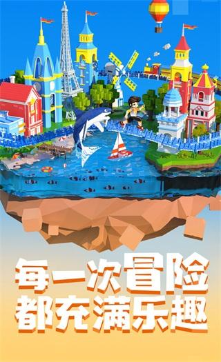 手工星球 2023年安卓版v4.0.0截图2