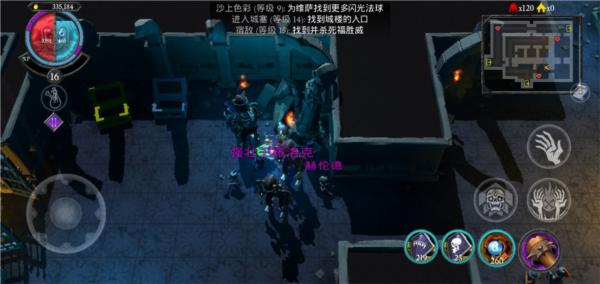 不死军团21