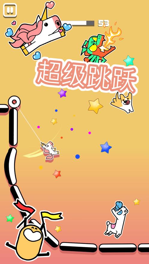 召唤火柴人 手游版截图1