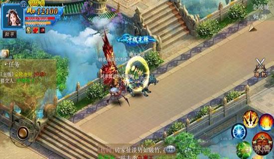 武神江湖 安卓版v1.0截图0