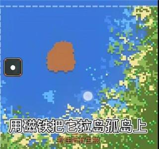WorldBox游戏图片12