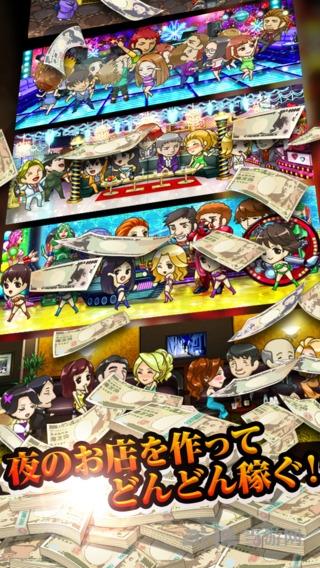 歌舞伎町塔 安卓版V1.4.0截图0
