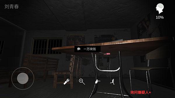 秘弑6