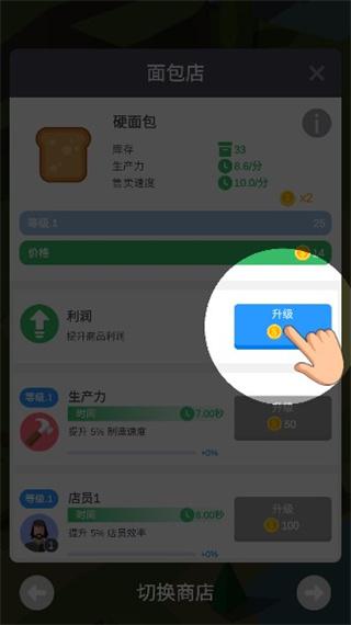 中世纪小镇3