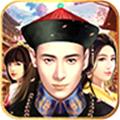 官居一品 官方最新版v1.0.7