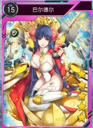 星战少女图片12