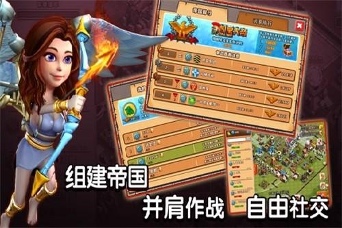 帝国时代之罗马复兴手游 安卓版v5.630截图2