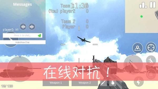 经典战争免广告版 安卓版v2.7.1截图0