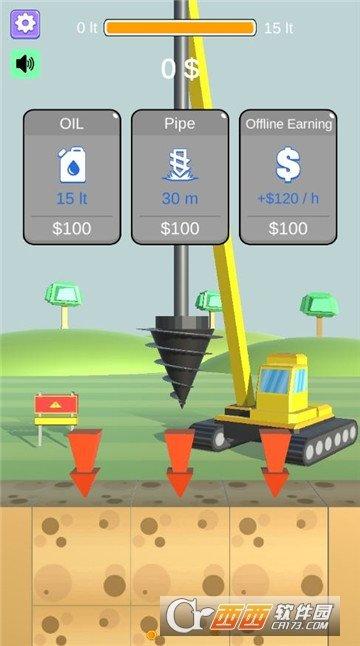 挖金子v1.0.7截图0
