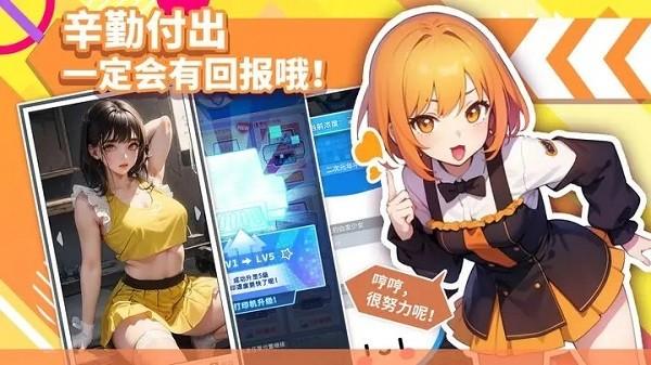 二次元打印机单机版 最新版v1.0.19截图2