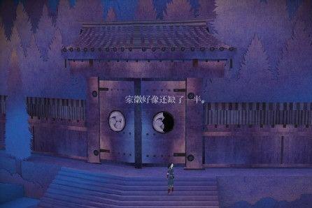 纸境图片7