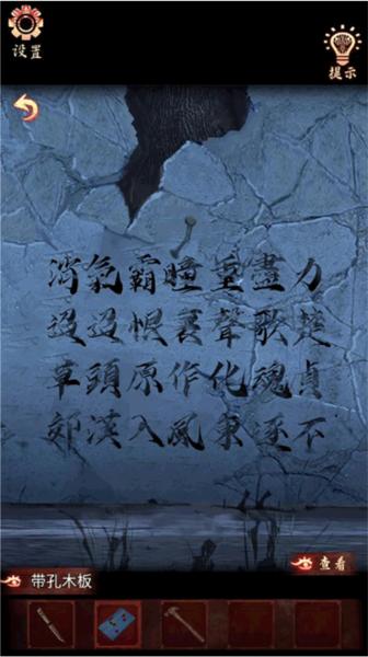 戏怨12