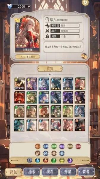 异世界氪佬模拟器 最新版v1.0.0截图1