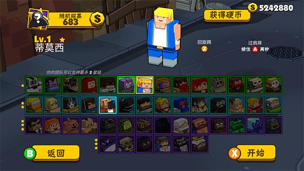 热血大乱斗1