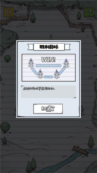 占下那座塔5
