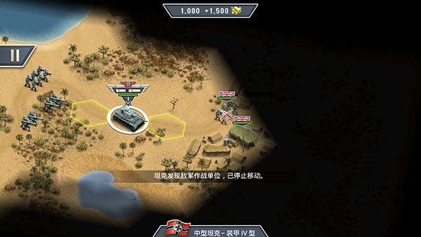 1943致命沙漠4