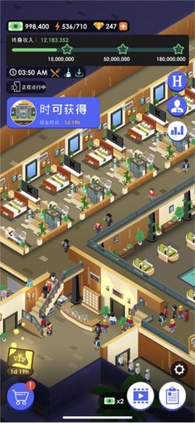 酒店帝国大亨4
