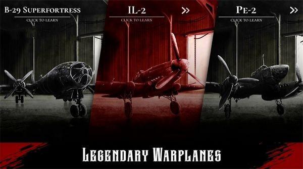战机公司免广告版 (Warplane inc.)无广告版本v1.13截图0