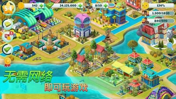 城市建筑大亨无限金币版 v1.15.1截图0