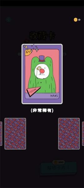 脆比街7