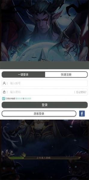 领主的魔契日常 最新安卓版v1.0.2截图2