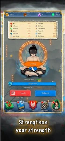 生存之神 最新版v1.4截图0
