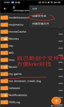 一起回家吧图片3