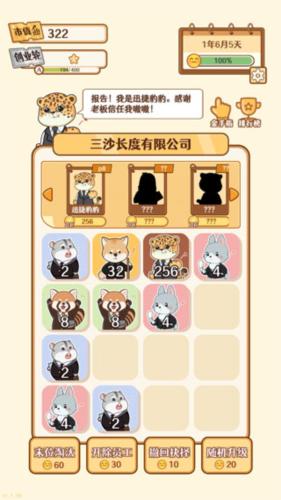 2048内卷6