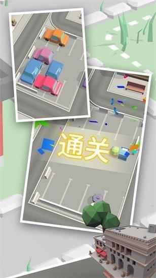 拥挤车位停车大师截图0