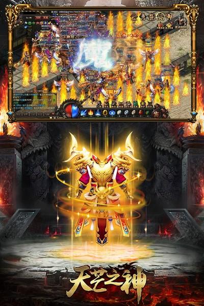 天芒之神1