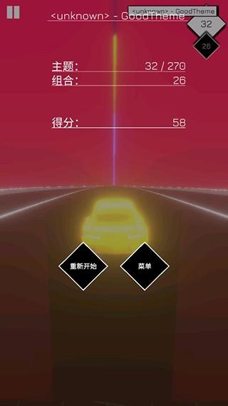 音乐赛车10