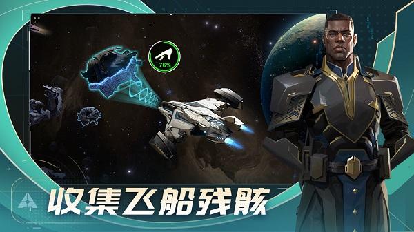 代号Star1