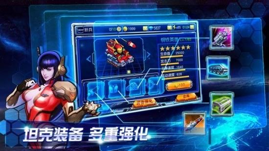 机甲斗兽场图片1