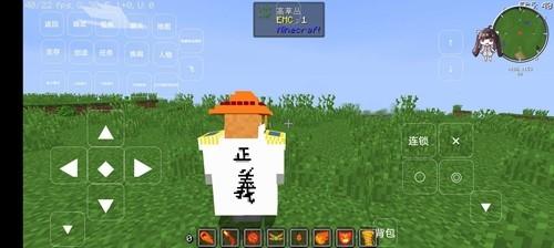 我的世界大航海时代整合包 手机版v1.0截图1