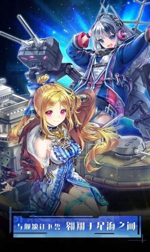 深航少女1