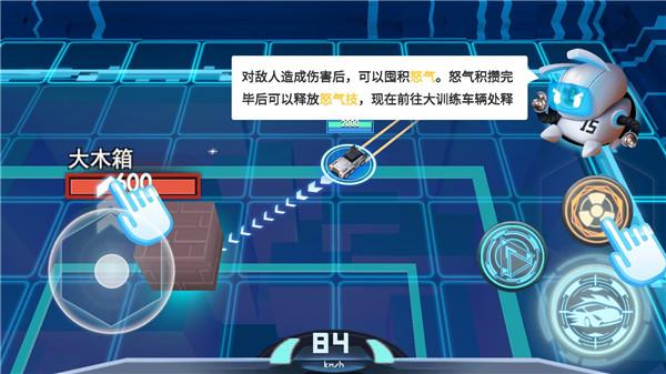 狂漂8